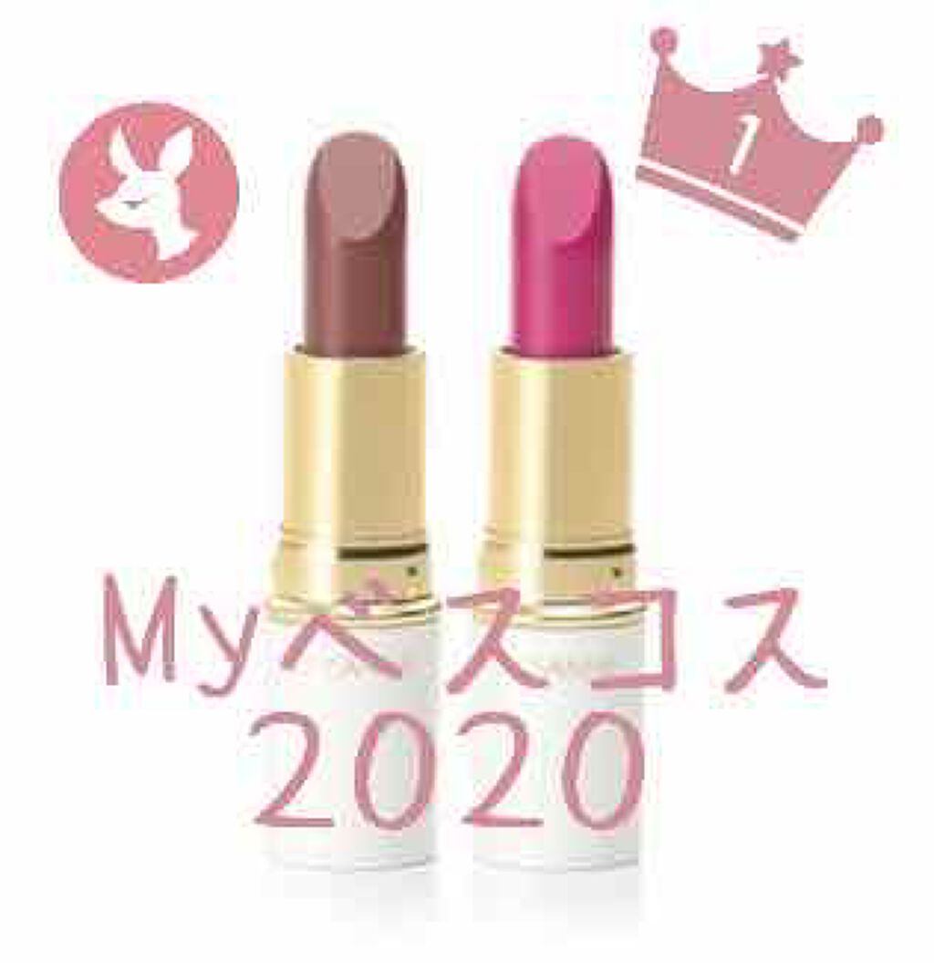 ラスティング リップカラーN/CEZANNE/口紅を使ったクチコミ(1枚目)