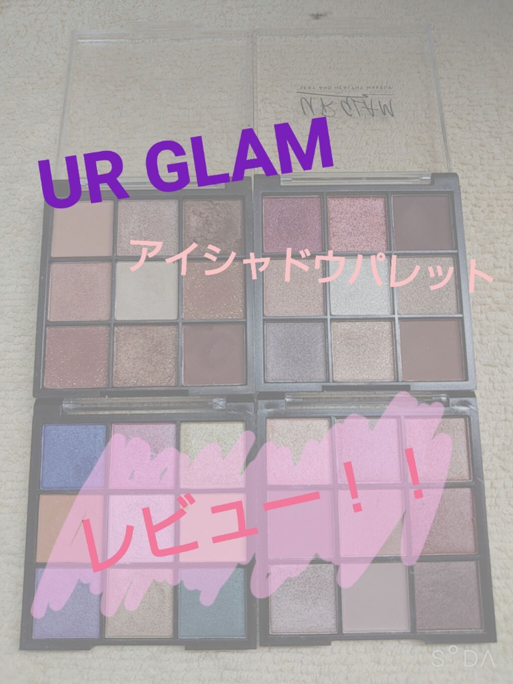 UR GLAM　BLOOMING EYE COLOR PALETTE/U R GLAM/アイシャドウパレットを使ったクチコミ（1枚目）