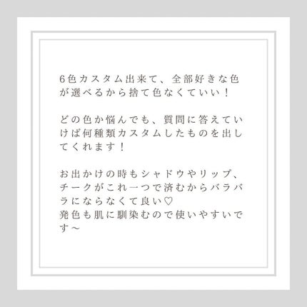 MY MIXED PALETTE 6色カスタムパレット/MN/マルチパレットを使ったクチコミ(2枚目)