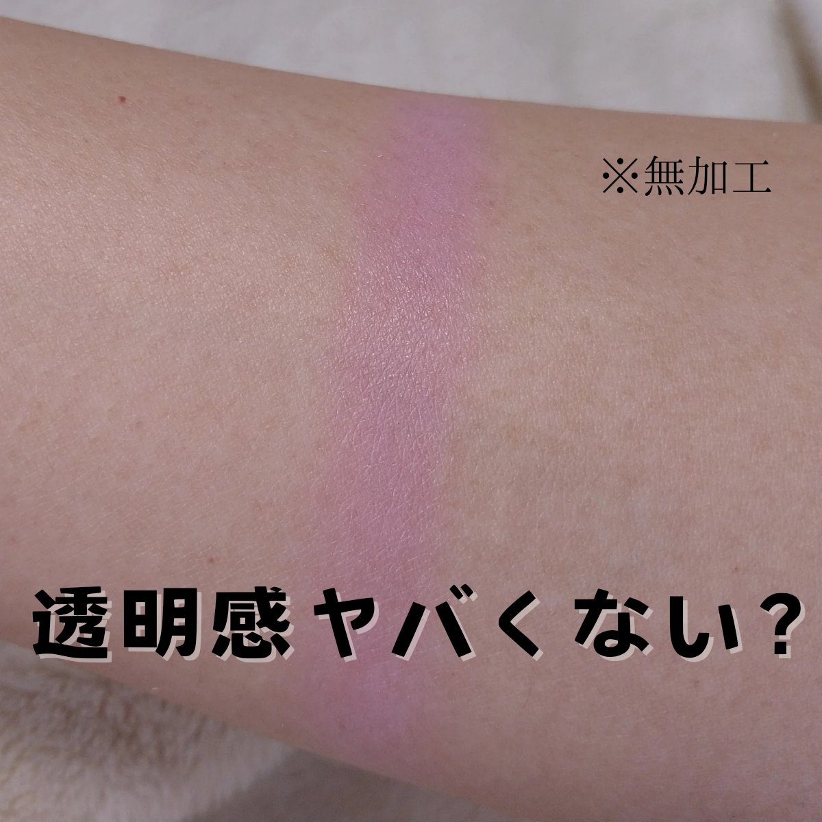 チーク ポップ 15 パンジー ポップ/CLINIQUE/パウダーチークを使ったクチコミ（2枚目）