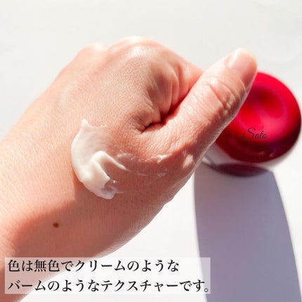 アスタリュクス リンクリスト AX/コーセー/フェイスクリームを使ったクチコミ(4枚目)