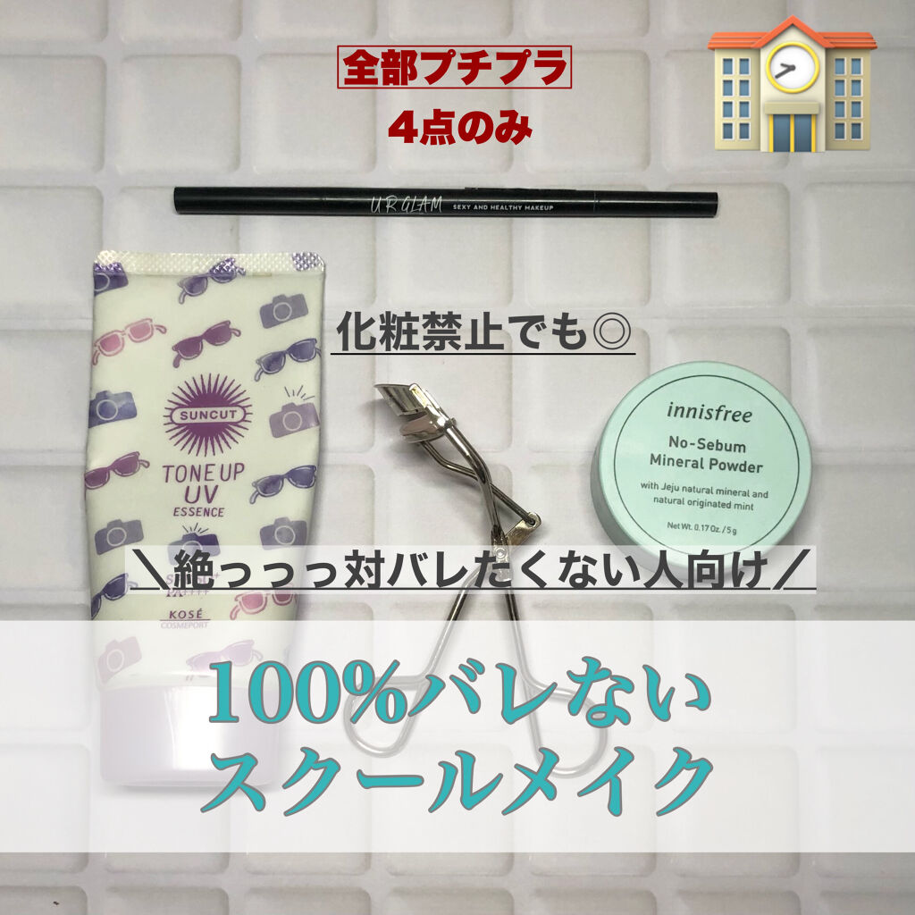 スリムスケッチアイブロウペンシル/U R GLAM/アイブロウペンシルを使ったクチコミ（1枚目）