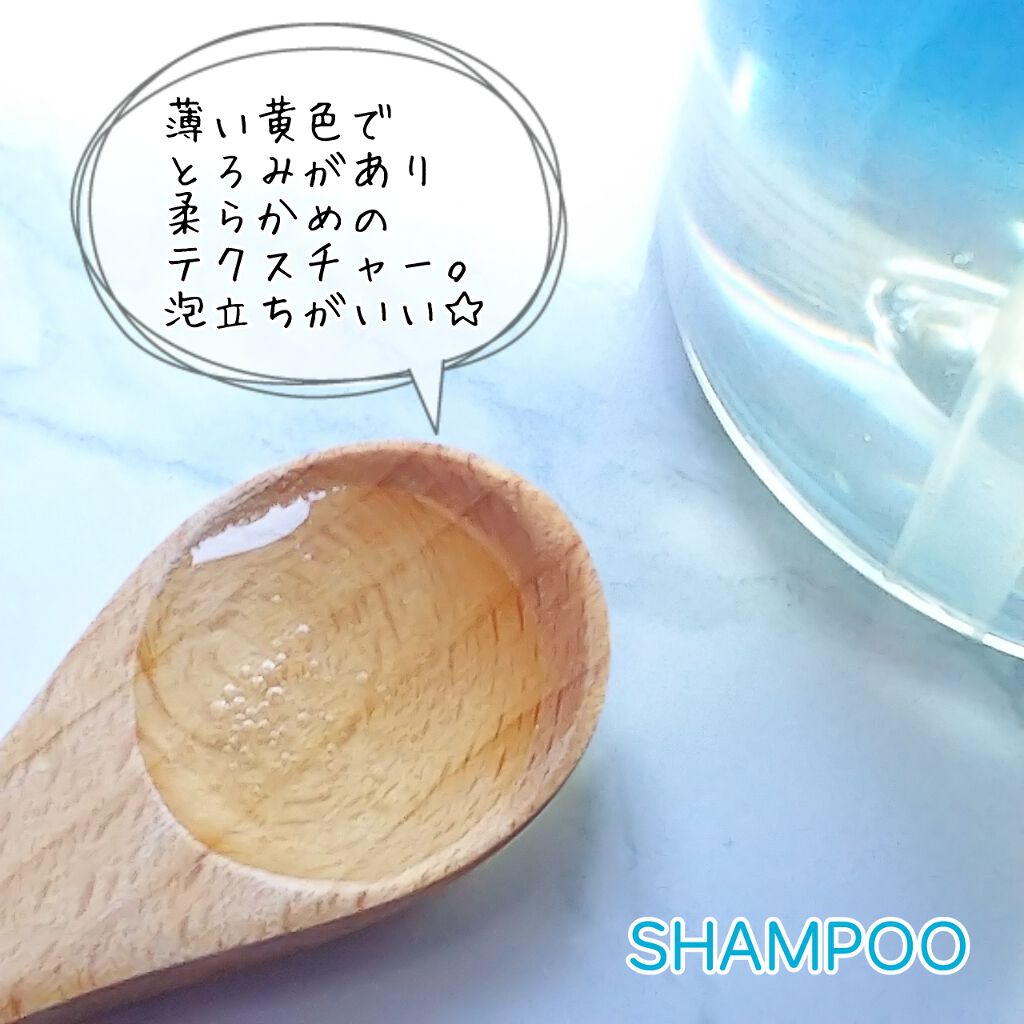 スムースシャンプー/スムーストリートメント/L'ACURE/市販シャンプーを使ったクチコミ(3枚目)