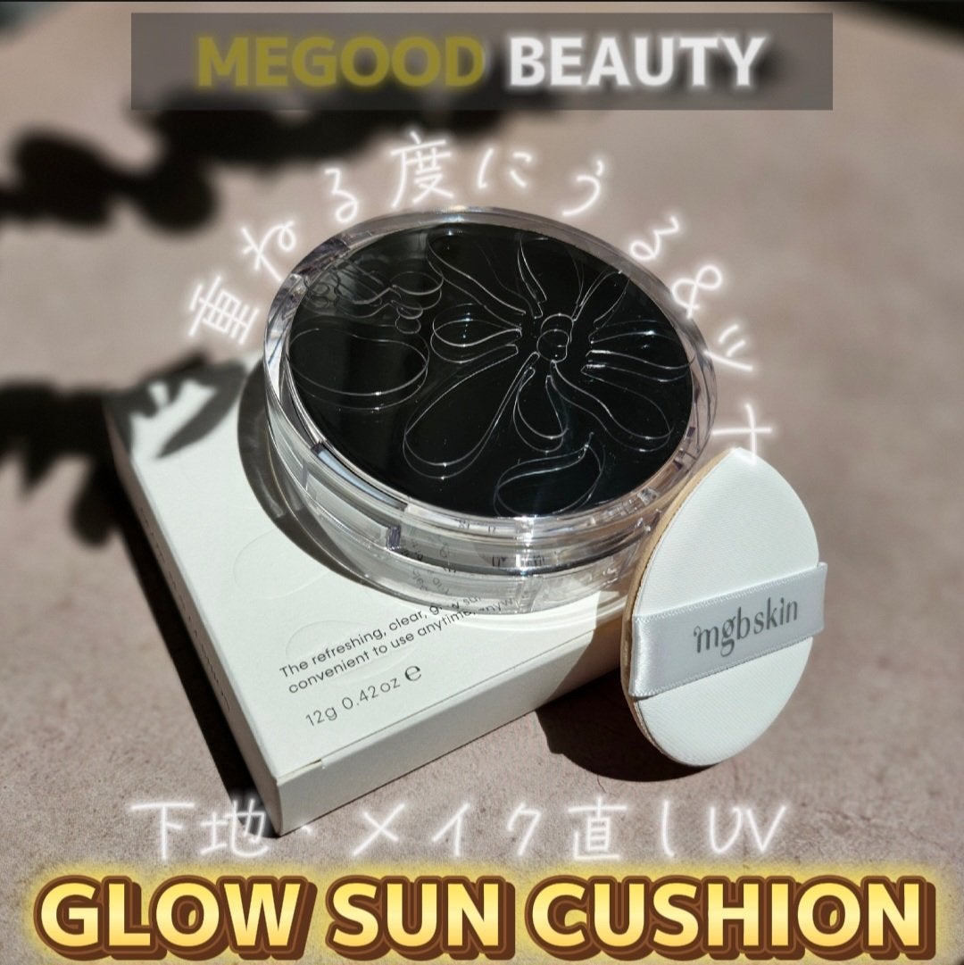 グロウ サン クッション/mgb skin/クッションファンデーションを使ったクチコミ(1枚目)