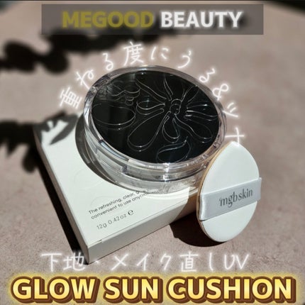 グロウ サン クッション/mgb skin/クッションファンデーションを使ったクチコミ(1枚目)