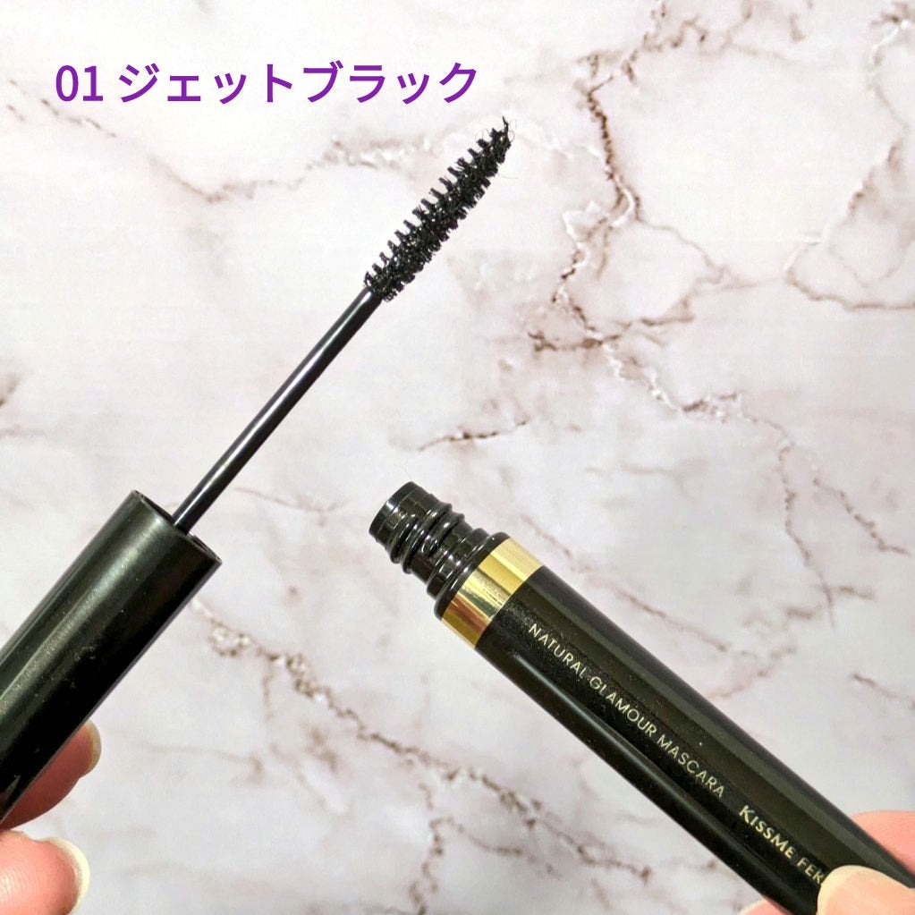キスミー フェルム ナチュラルグラマー マスカラ/キスミー フェルム/マスカラを使ったクチコミ(3枚目)