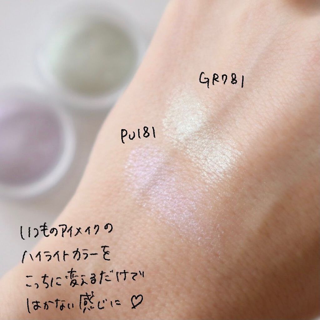 アイグロウ ジェム GR781/DECORTÉ/ジェル・クリームアイシャドウを使ったクチコミ（3枚目）