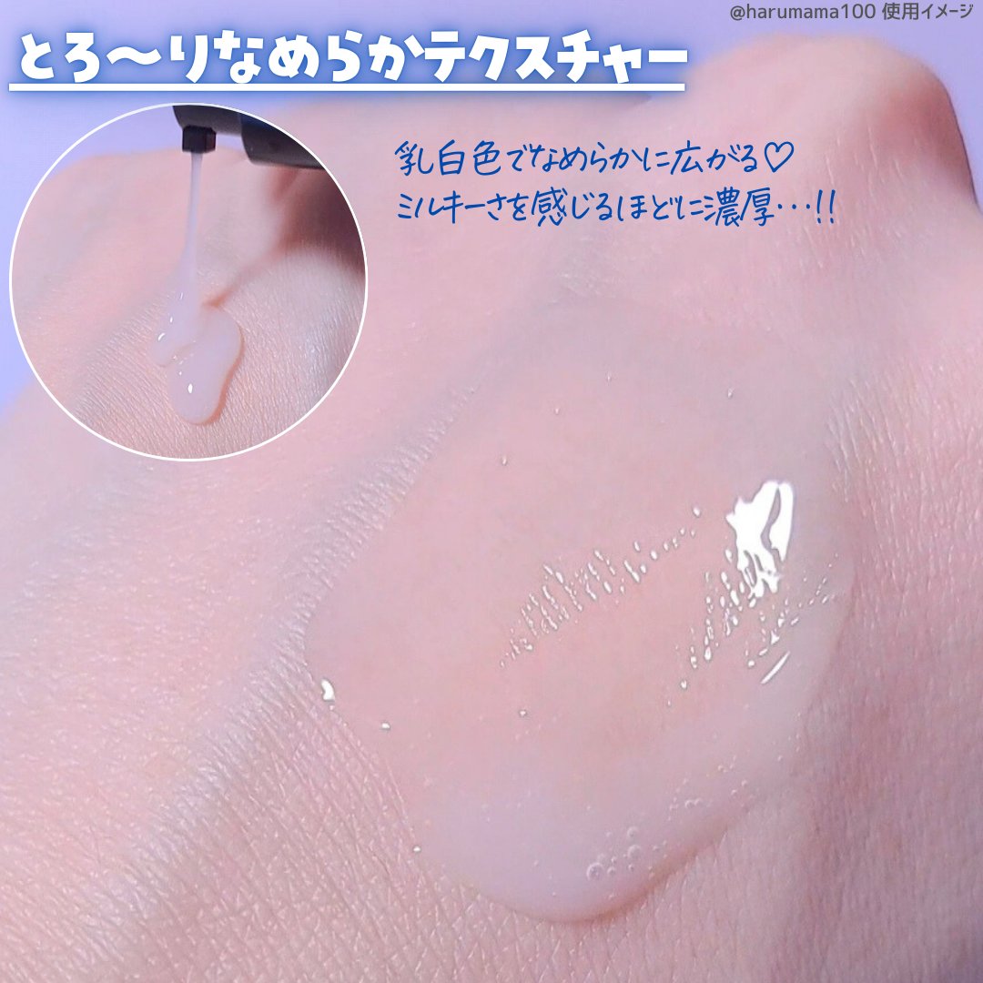 1stエクソソーム エクストラ3%セラム/GLOW@DAWN/美容液を使ったクチコミ（3枚目）