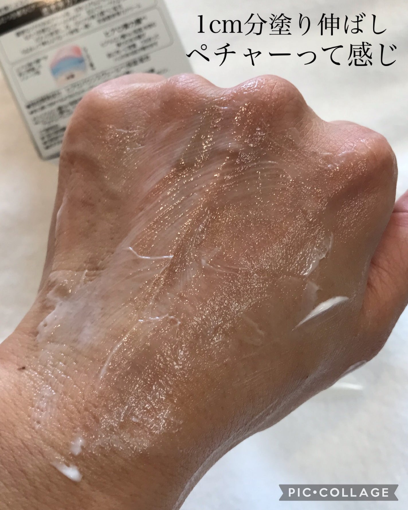 タンタンコンクドロップ/DEW/フェイスクリームを使ったクチコミ(4枚目)