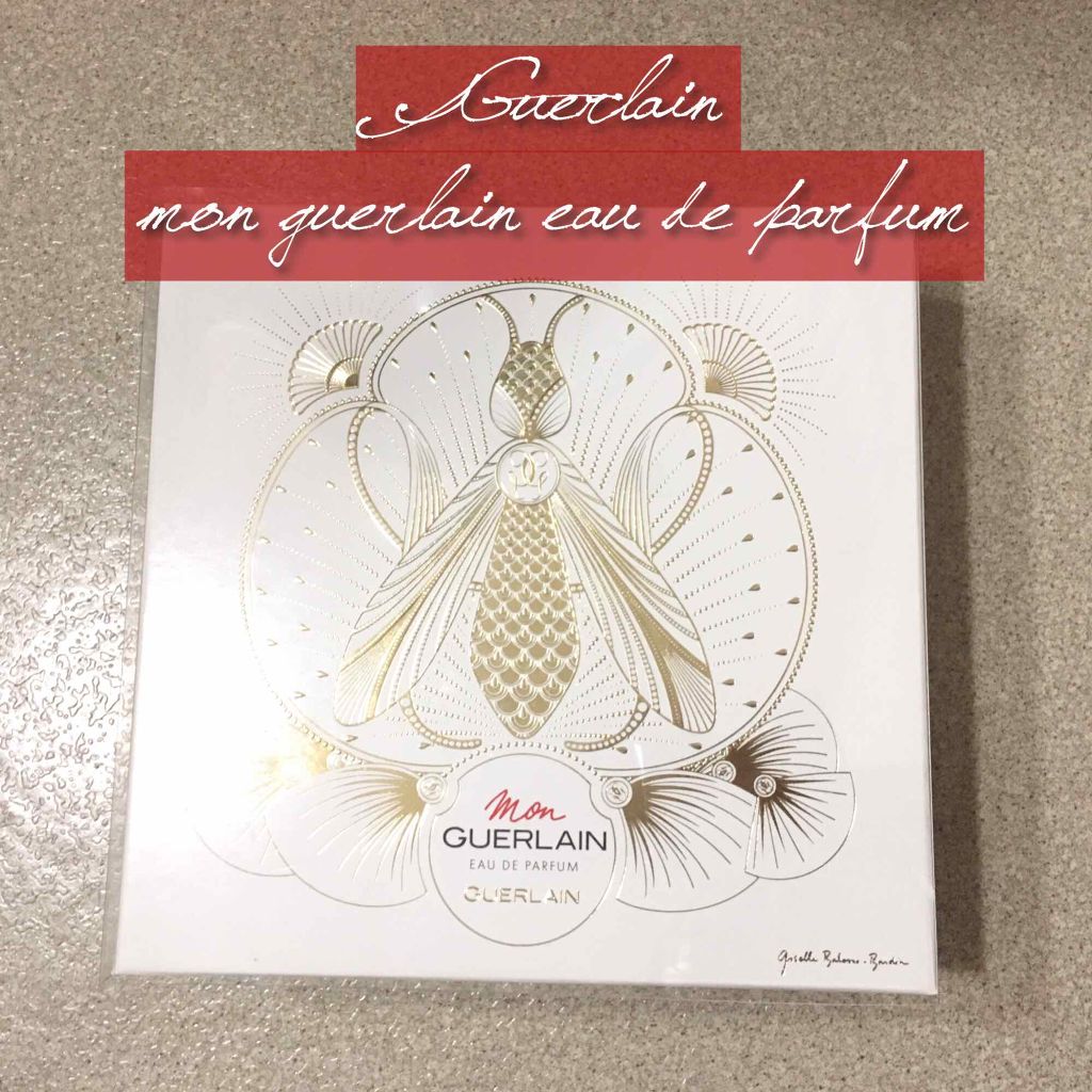 モン ゲラン オーデパルファン/GUERLAIN/香水(レディース)を使ったクチコミ(1枚目)