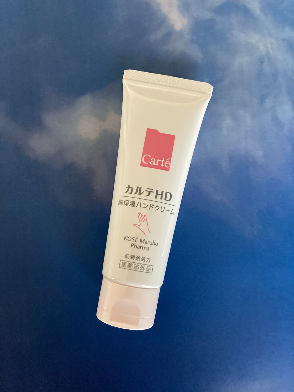 モイスチュア ハンドクリーム/カルテHD/ハンドクリームを使ったクチコミ（1枚目）
