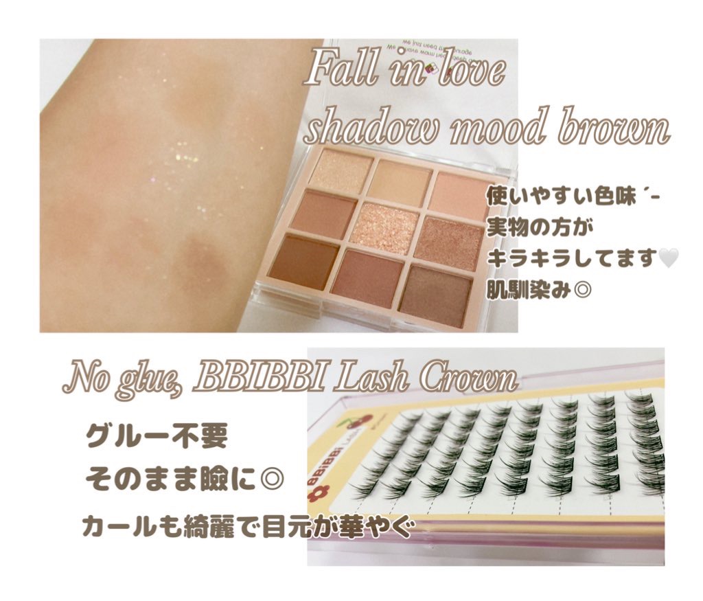 KEYBO FALL IN LOVE SHADOW PALETTE/keybo/アイシャドウパレットを使ったクチコミ（2枚目）