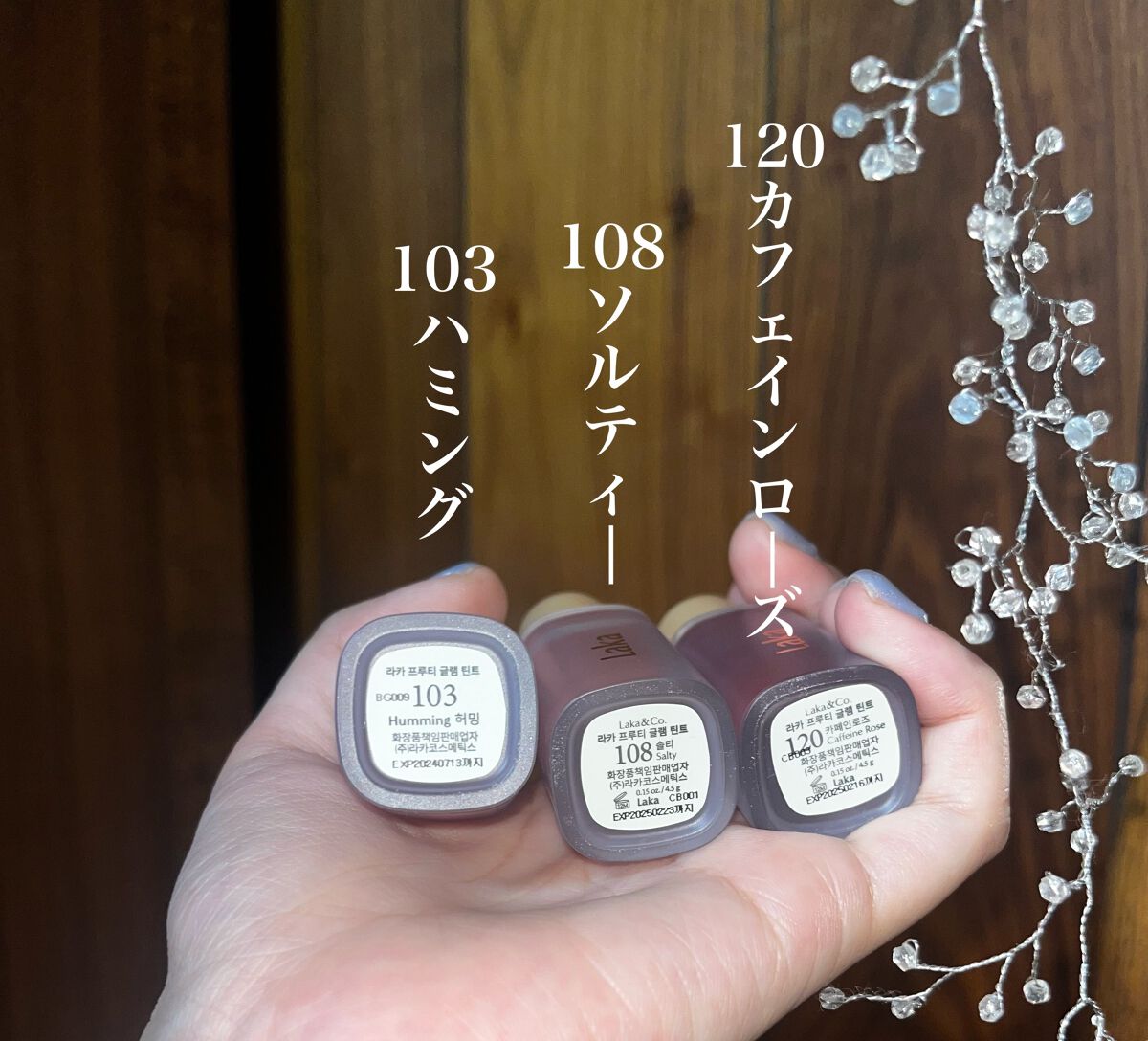 フルーティーグラムティント/Laka/リップティントを使ったクチコミ（2枚目）