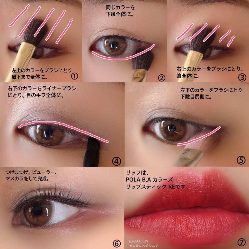 ピュア カラー ブラッシュ/SUQQU/パウダーチークを使ったクチコミ(3枚目)