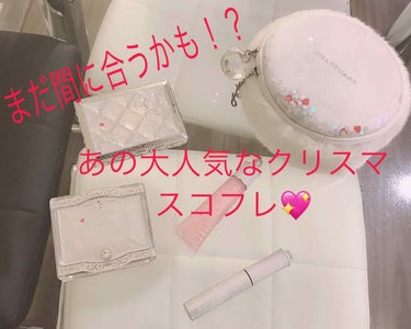 ホワイトラブストーリー コレクション (クリスマスコフレ 2018)/JILL STUART/メイクアップキットを使ったクチコミ（1枚目）