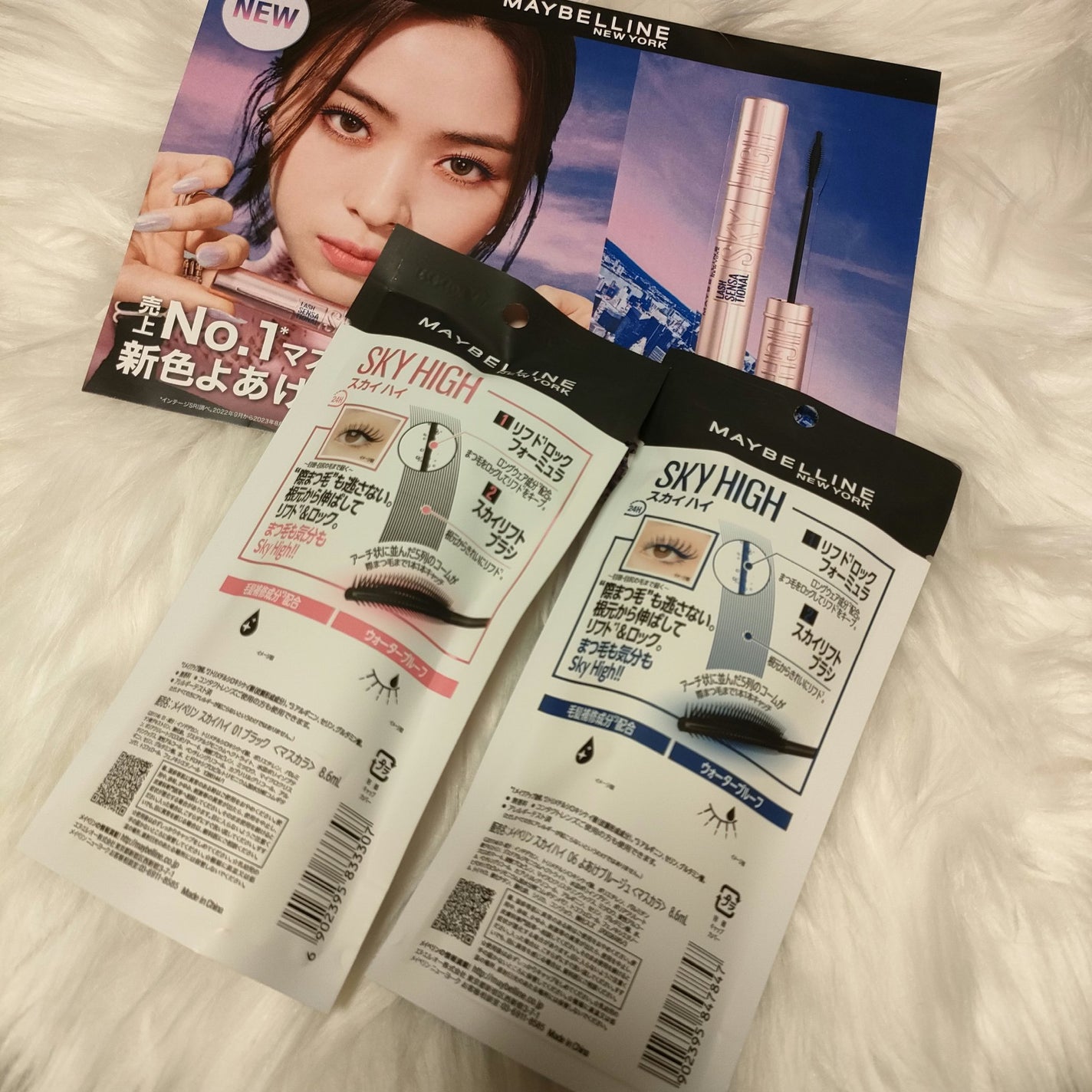 ã¹ã«ã€ãã€/MAYBELLINE NEW YORK/ãã¹ã«ã©ã䜿ã£ãã¯ãã³ãïŒ2æç®ïŒ