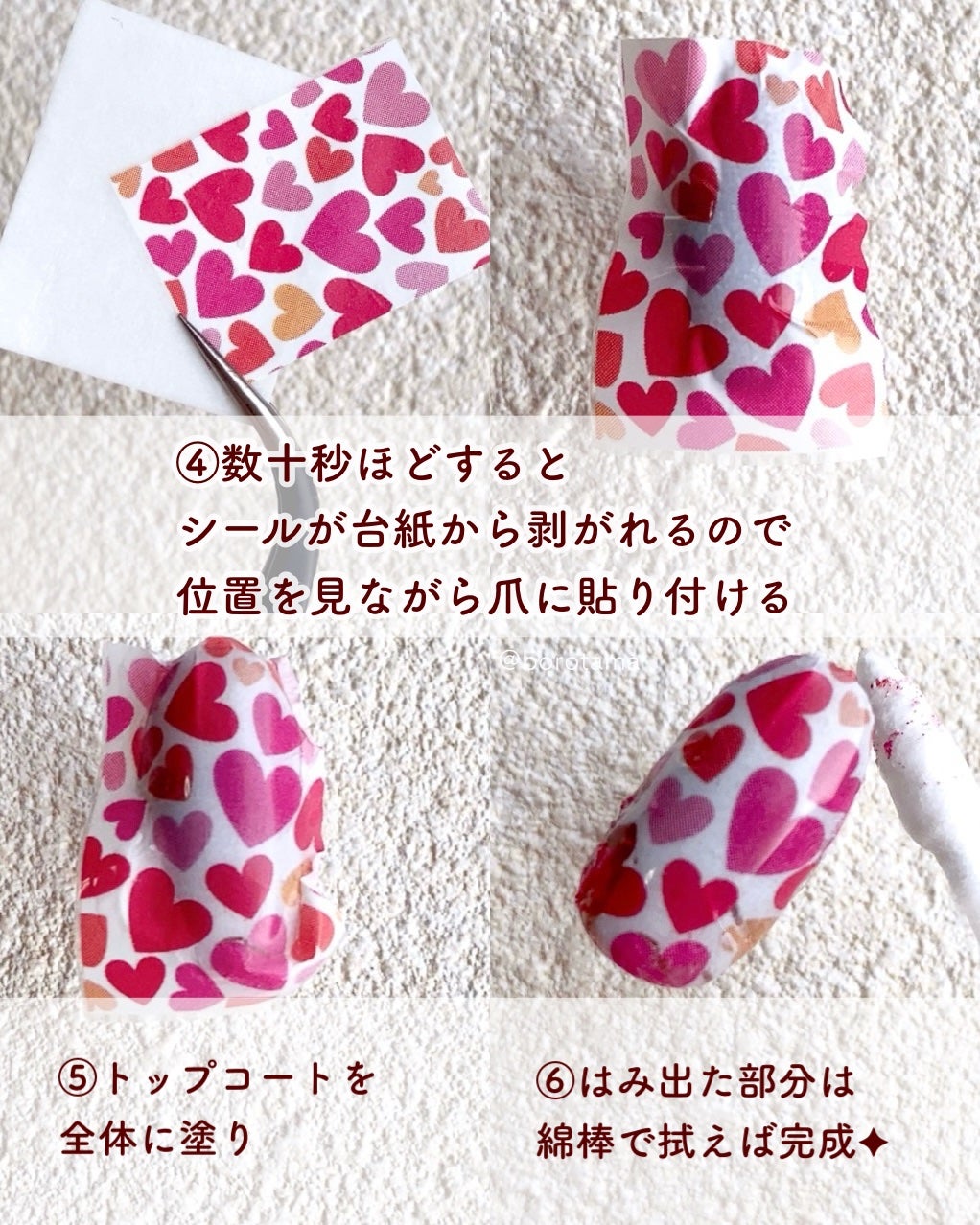 ネイル エナメル/ちふれ/マニキュアを使ったクチコミ(5枚目)