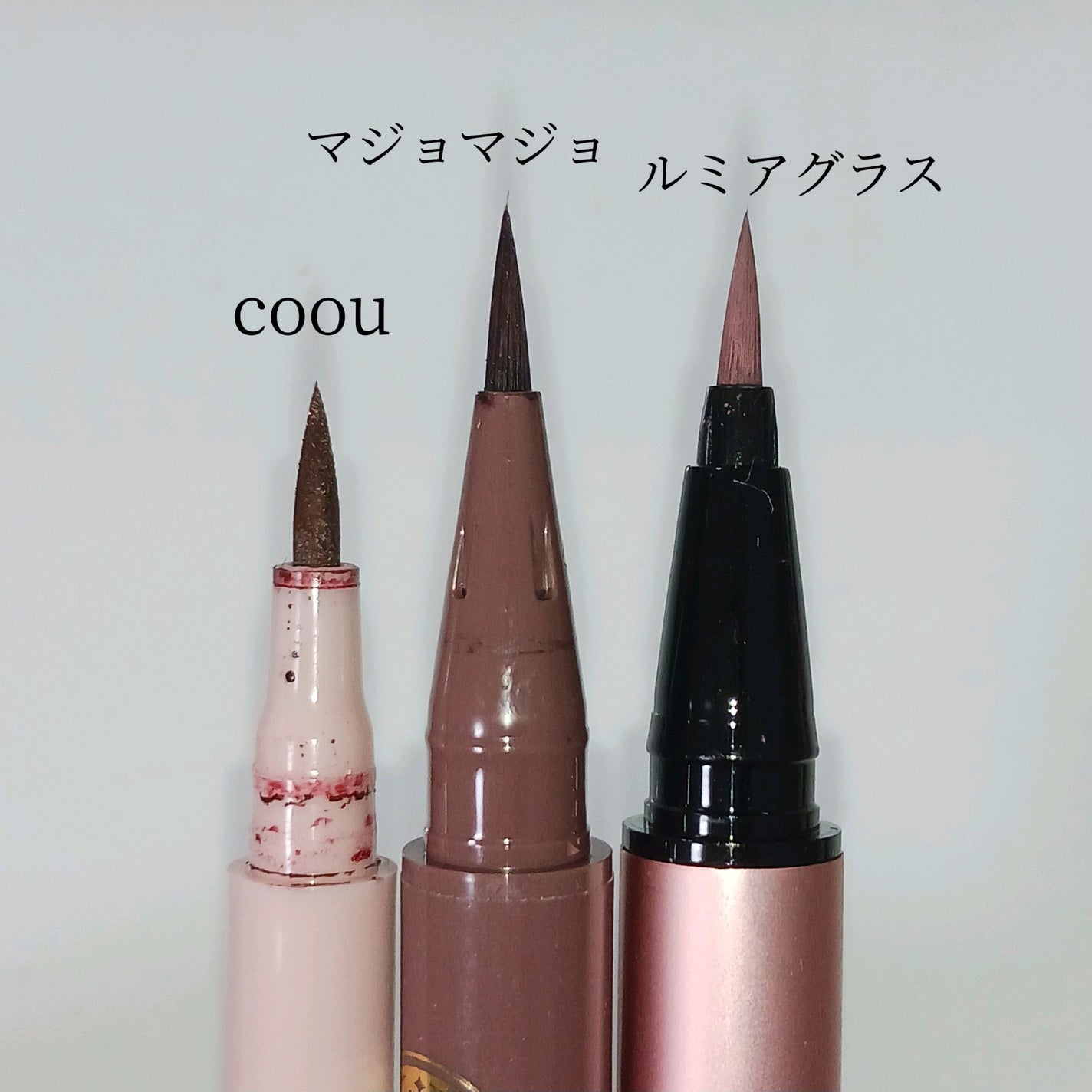 スキルレスライナー/LUMIURGLAS/リキッドアイライナーを使ったクチコミ(2枚目)