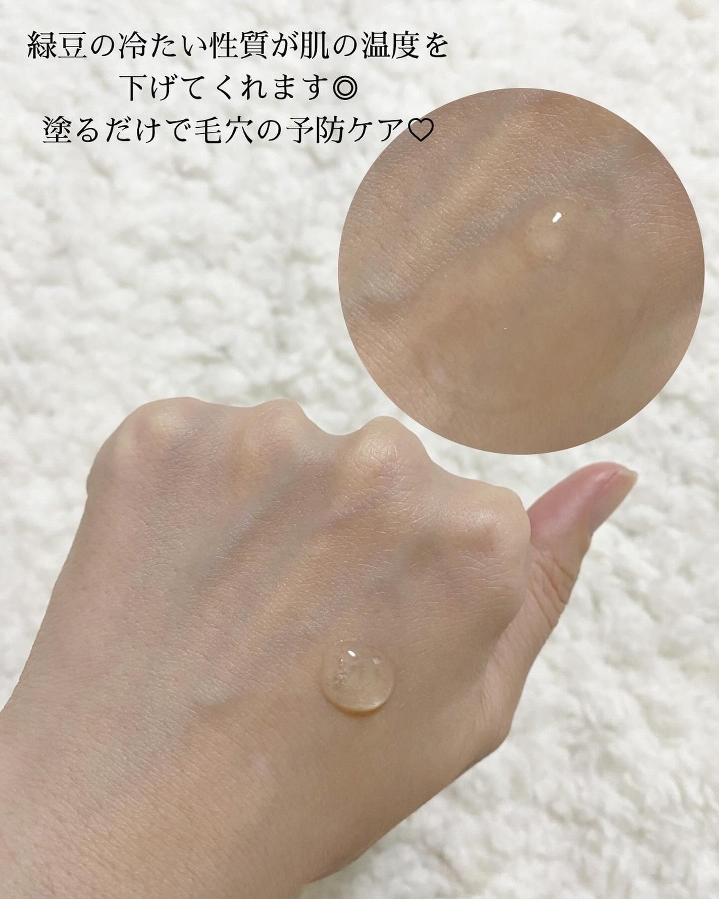 シカテロル スポットマスクパッド/beplain/トナーパッドを使ったクチコミ(5枚目)