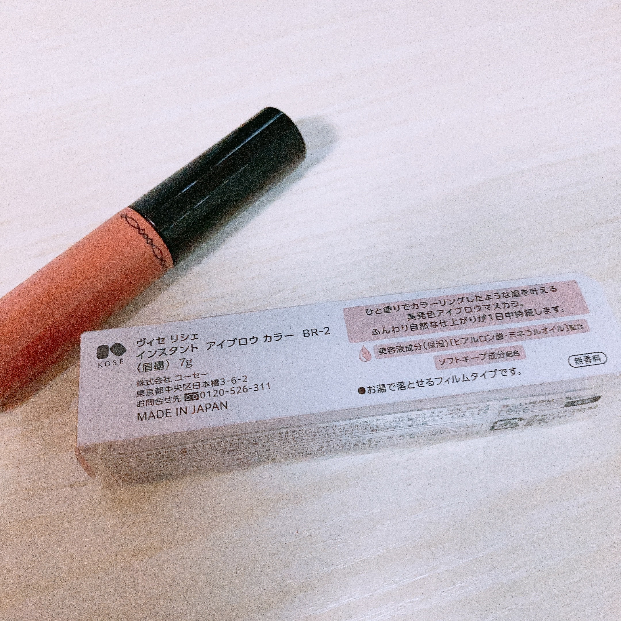 ヴィセ リシェ インスタント アイブロウ カラー BR-2 ピンクアッシュ/Visée/眉マスカラを使ったクチコミ（2枚目）