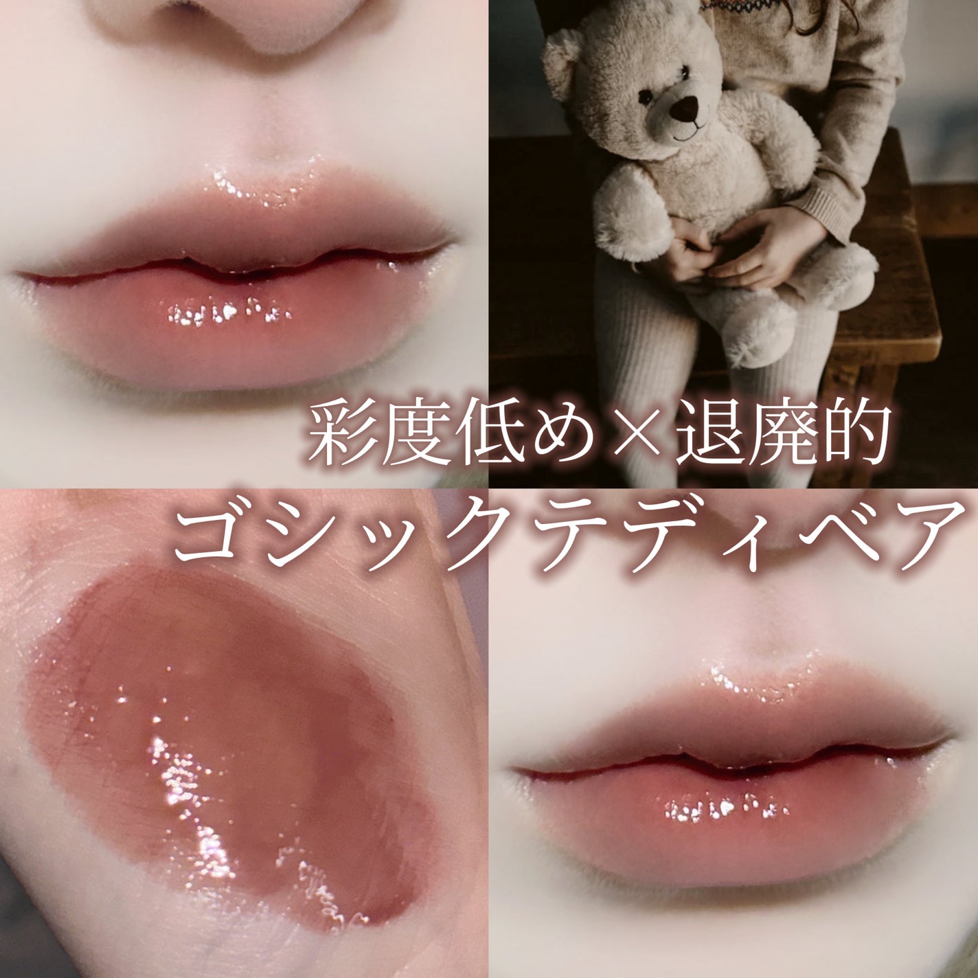 フルーティーグラムティント/Laka/リップティントを使ったクチコミ(1枚目)