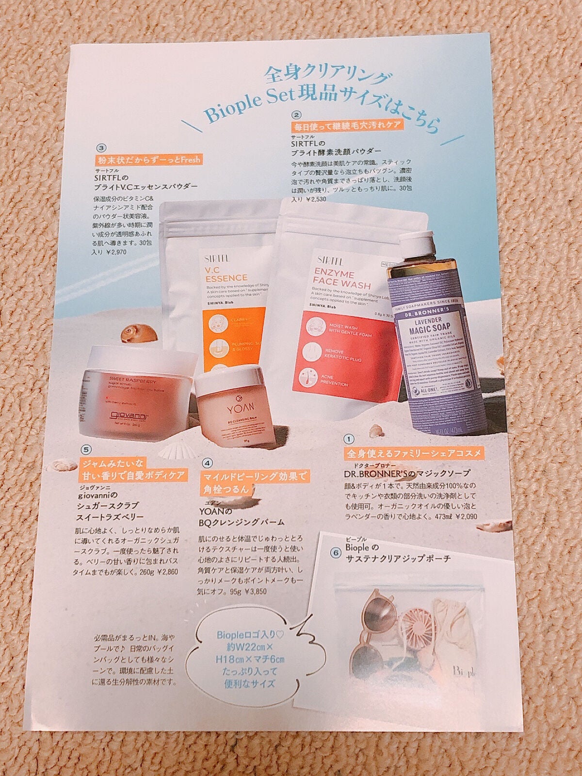 ããã¡ð¥ on LIPS ãçŸST9æå·å¢åÂ¥920éåžžçã«åŒãç¶ã賌å
¥ããå¢åã®ä»é²ã¬ã..ãïŒ4æç®ïŒ