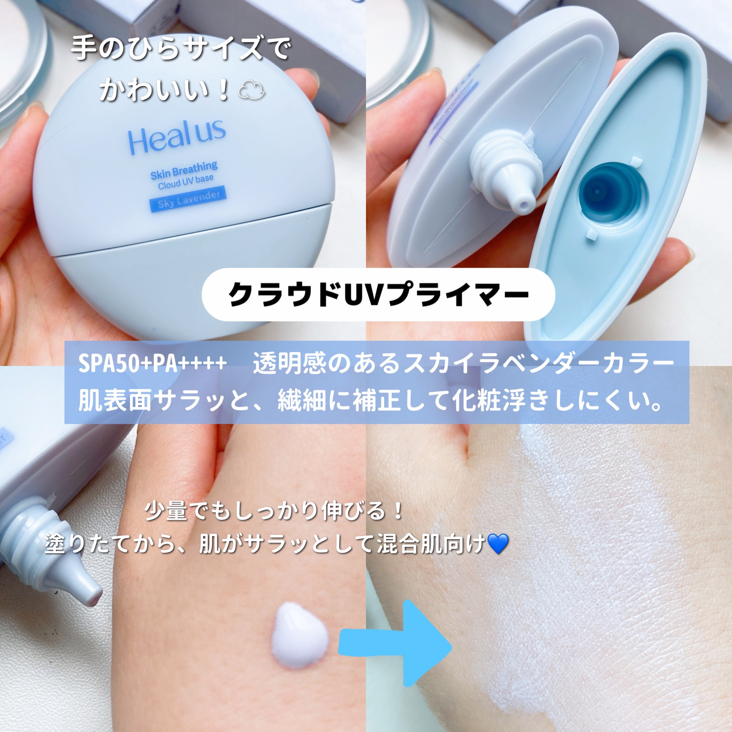 を使ったクチコミ（3枚目）