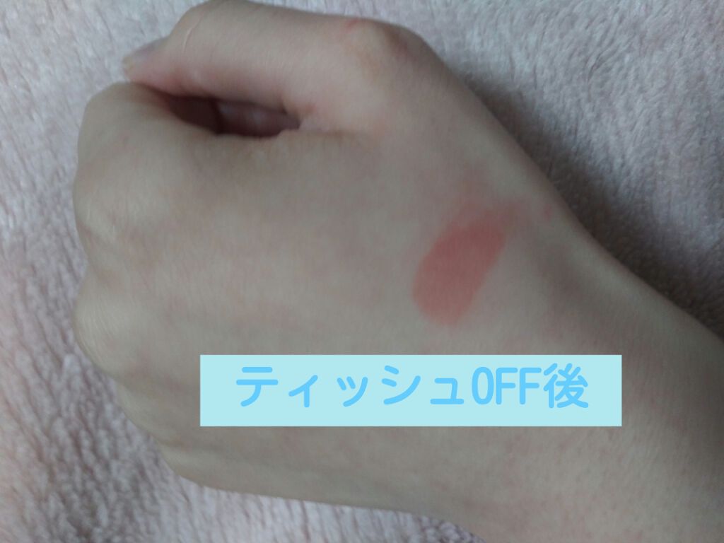 ジューシーリブティント/RICAFROSH/リップティントを使ったクチコミ(4枚目)