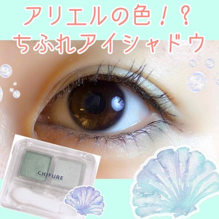 ツイン カラー アイシャドウ/ちふれ/アイシャドウパレットを使ったクチコミ(1枚目)
