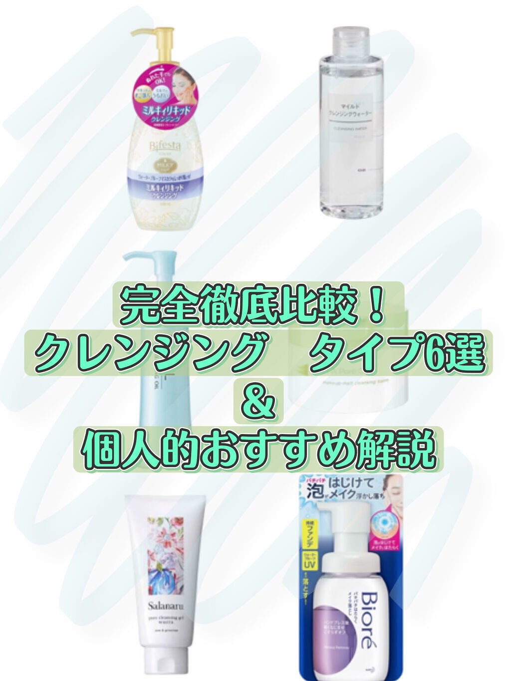 マイルドクレンジング オイル/ファンケル/オイルクレンジングを使ったクチコミ(1枚目)