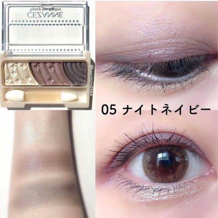 トーンアップアイシャドウ/CEZANNE/アイシャドウパレットを使ったクチコミ(7枚目)