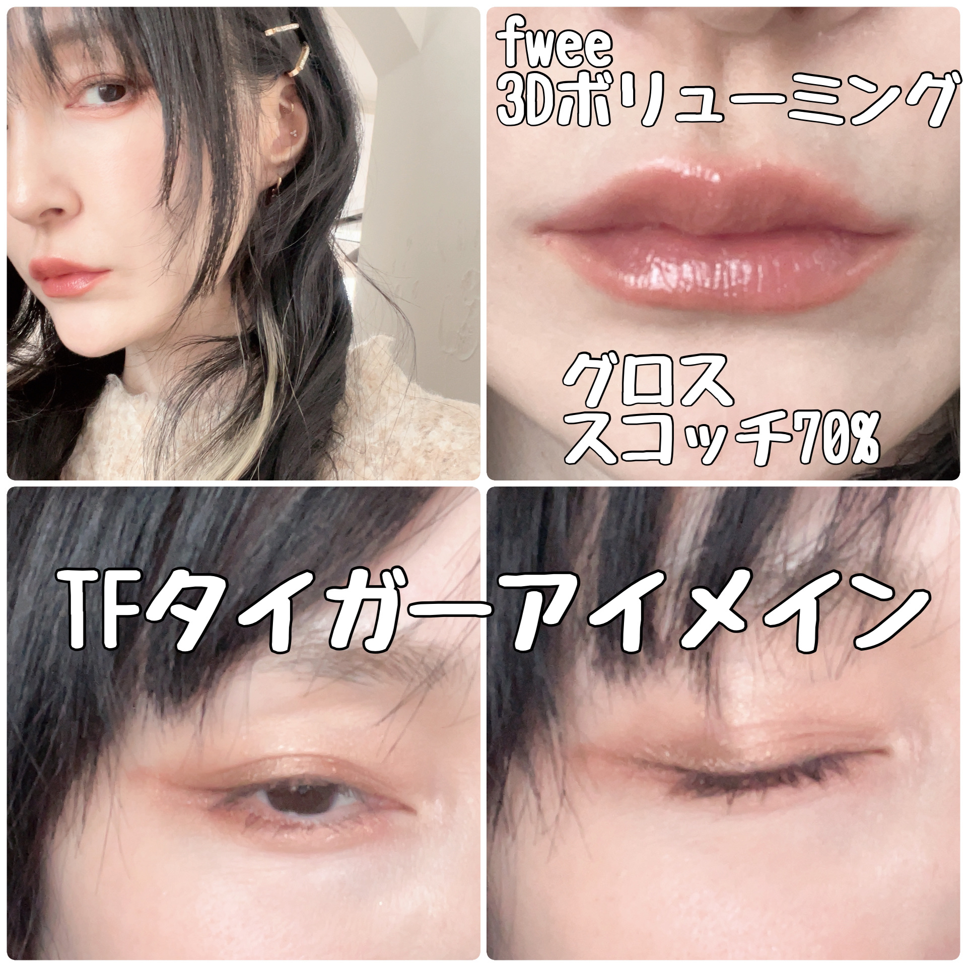 アイ カラー クォード C /TOM FORD BEAUTY/アイシャドウパレットを使ったクチコミ（2枚目）