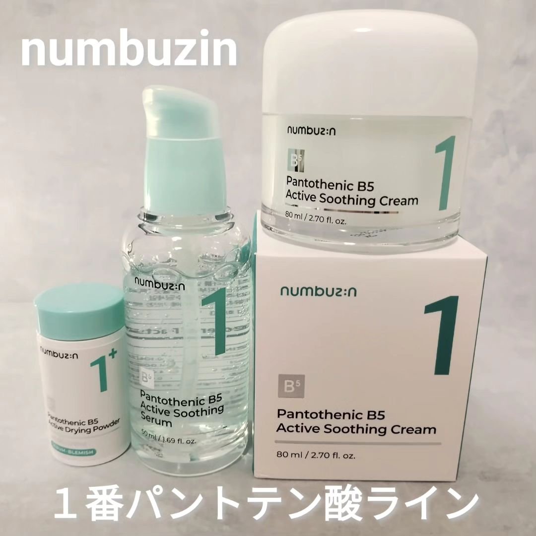 1番 ガルバニックパントテン酸スージングセラム/numbuzin/美容液を使ったクチコミ（1枚目）