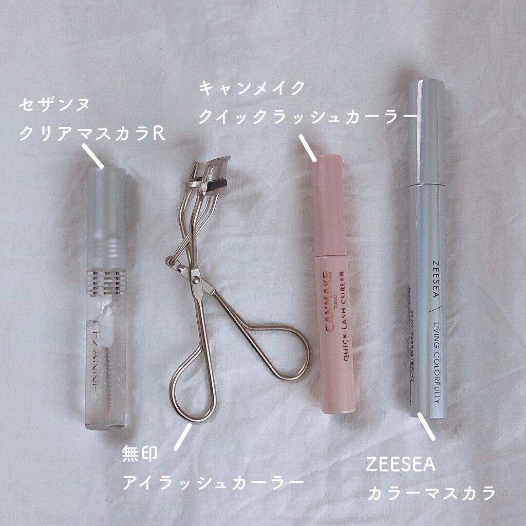 ダイヤモンドシリーズ カラーマスカラ/ZEESEA/マスカラを使ったクチコミ（3枚目）