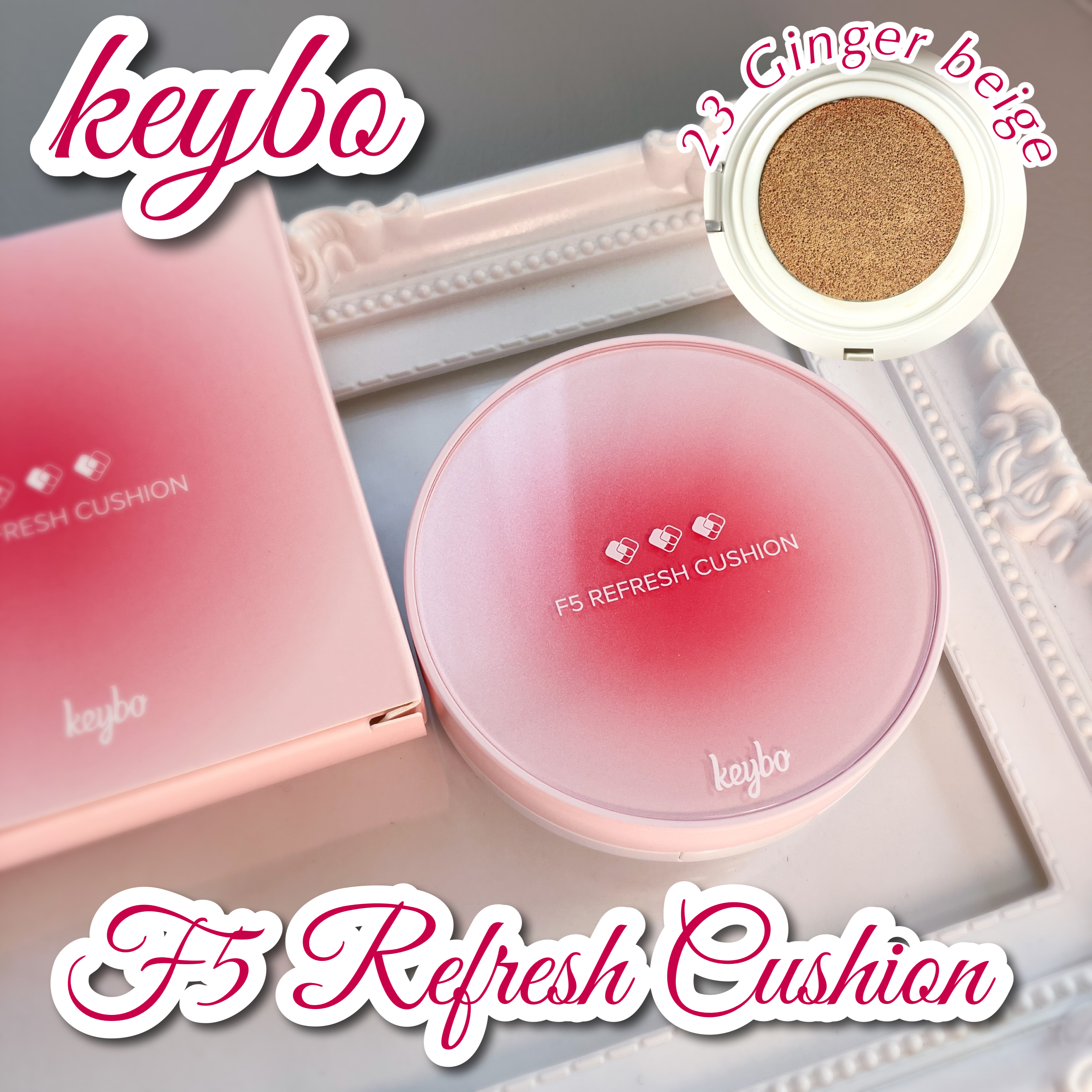 F5 リフレッシュクッション 23 Ginger Beige/keybo/クッションファンデーションを使ったクチコミ（1枚目）