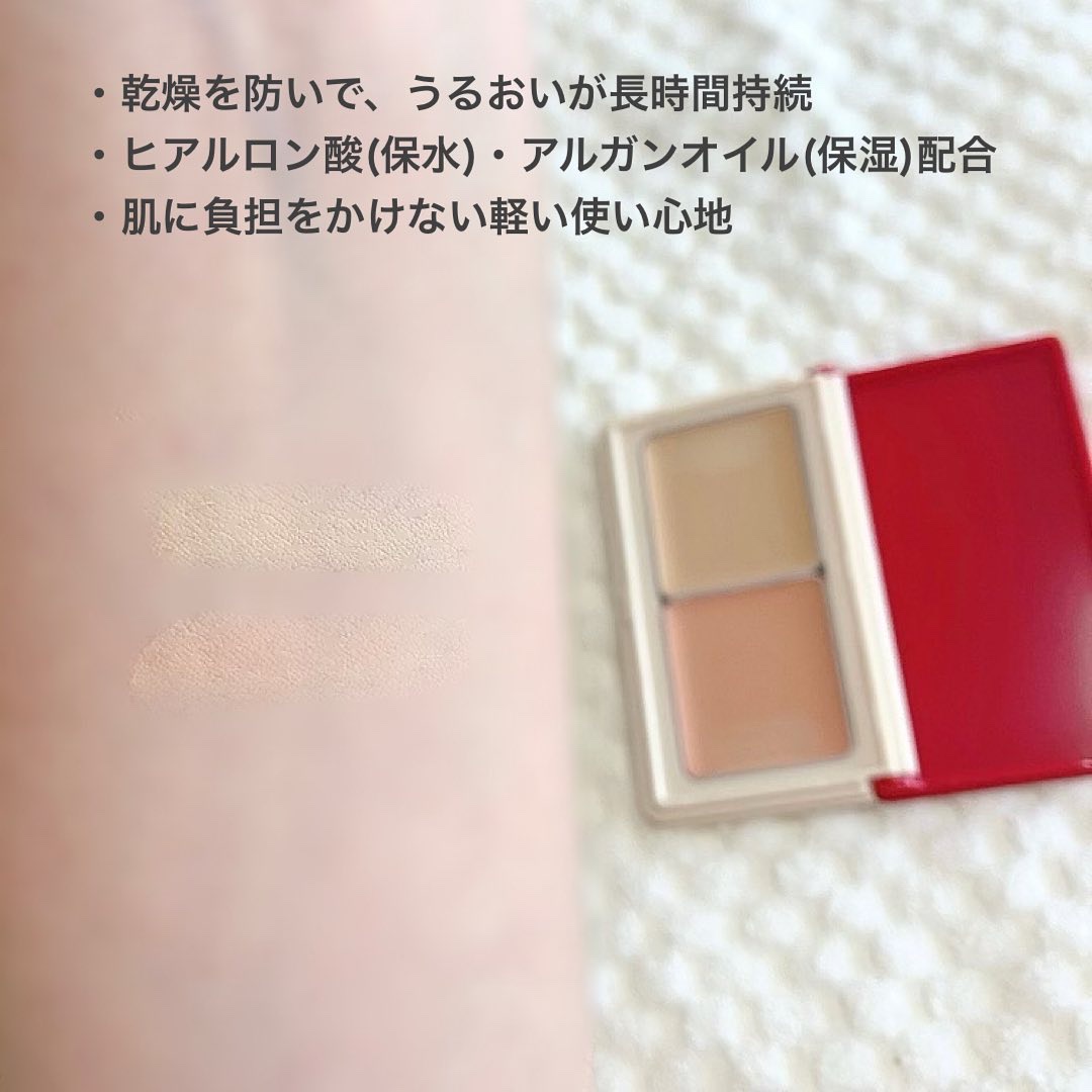 メルティフィットコンシーラー/インテグレート/パレットコンシーラーを使ったクチコミ（3枚目）