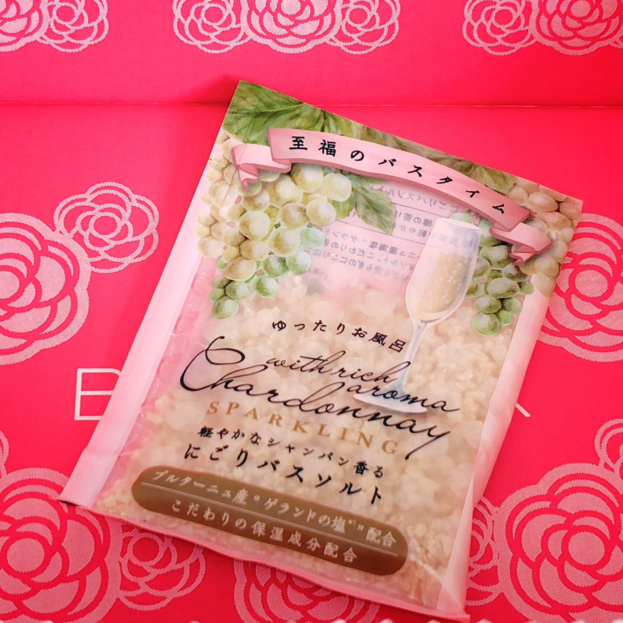 グローバル プロダクト プランニング にごりバスソルト〈シャルドネ〉のクチコミ「グローバル プロダクト プランニング

にごりバスソルト　〈シャルドネ〉


●白ぶどう果汁が.....」（1枚目）