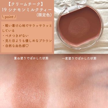 ブラウンチーク人気おすすめ選 デパコス プチプラ別に口コミつきで紹介 Lips ブラウンチーク人気おすすめ選 デパコス プチプラ別に口コミつきで紹介 Lips