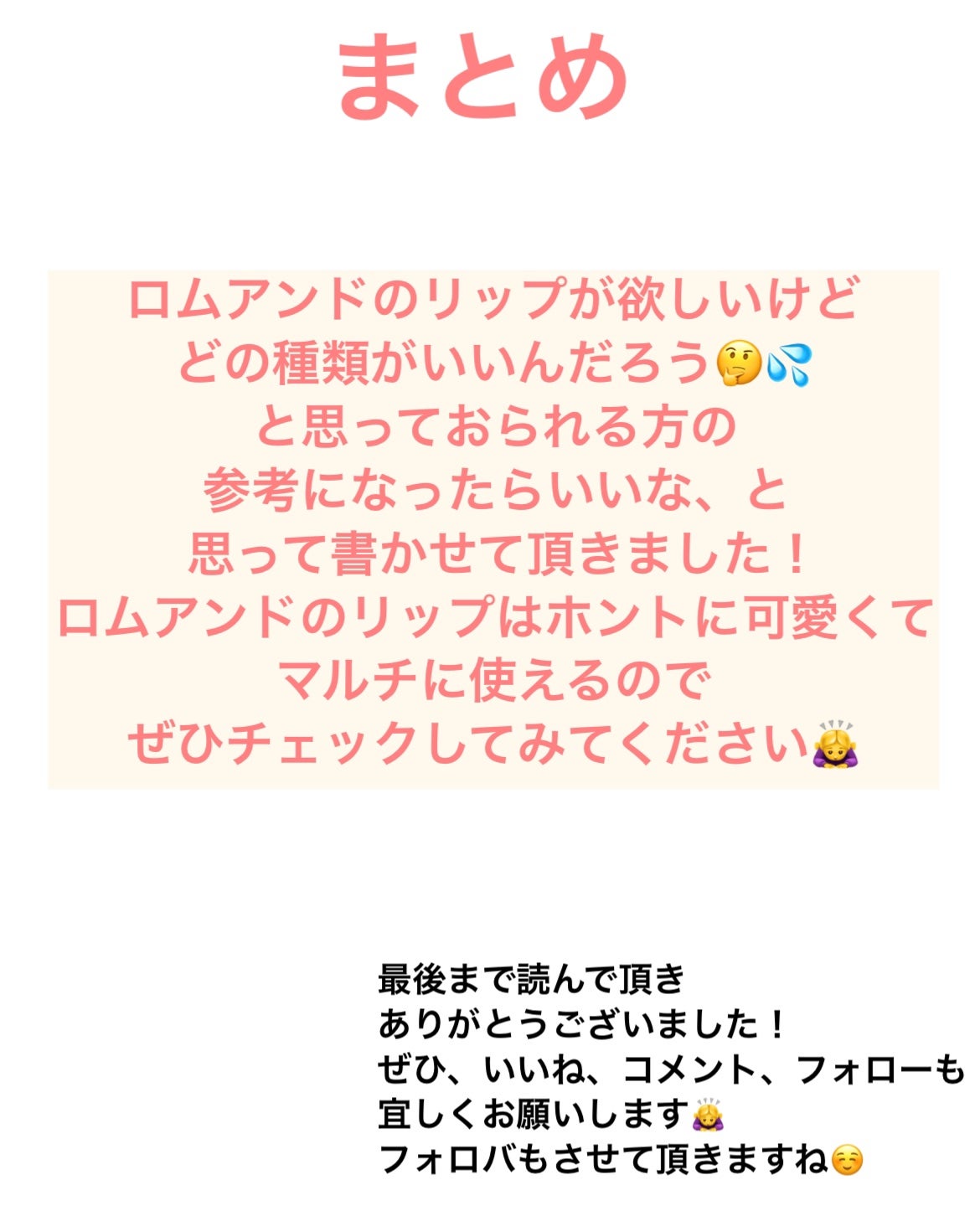 ジューシーラスティングティント/rom&nd/リップティントを使ったクチコミ(6枚目)