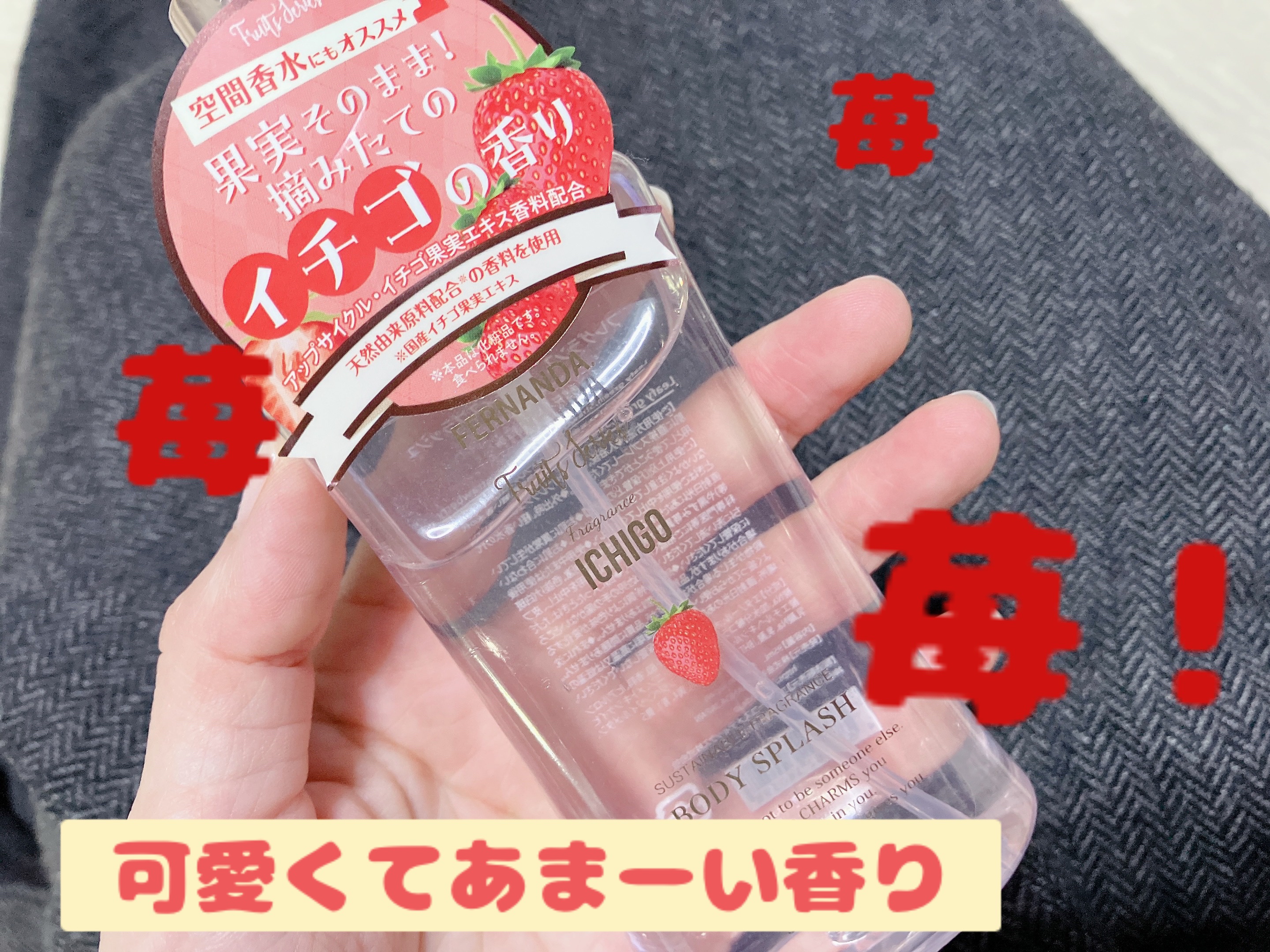 を使ったクチコミ（1枚目）