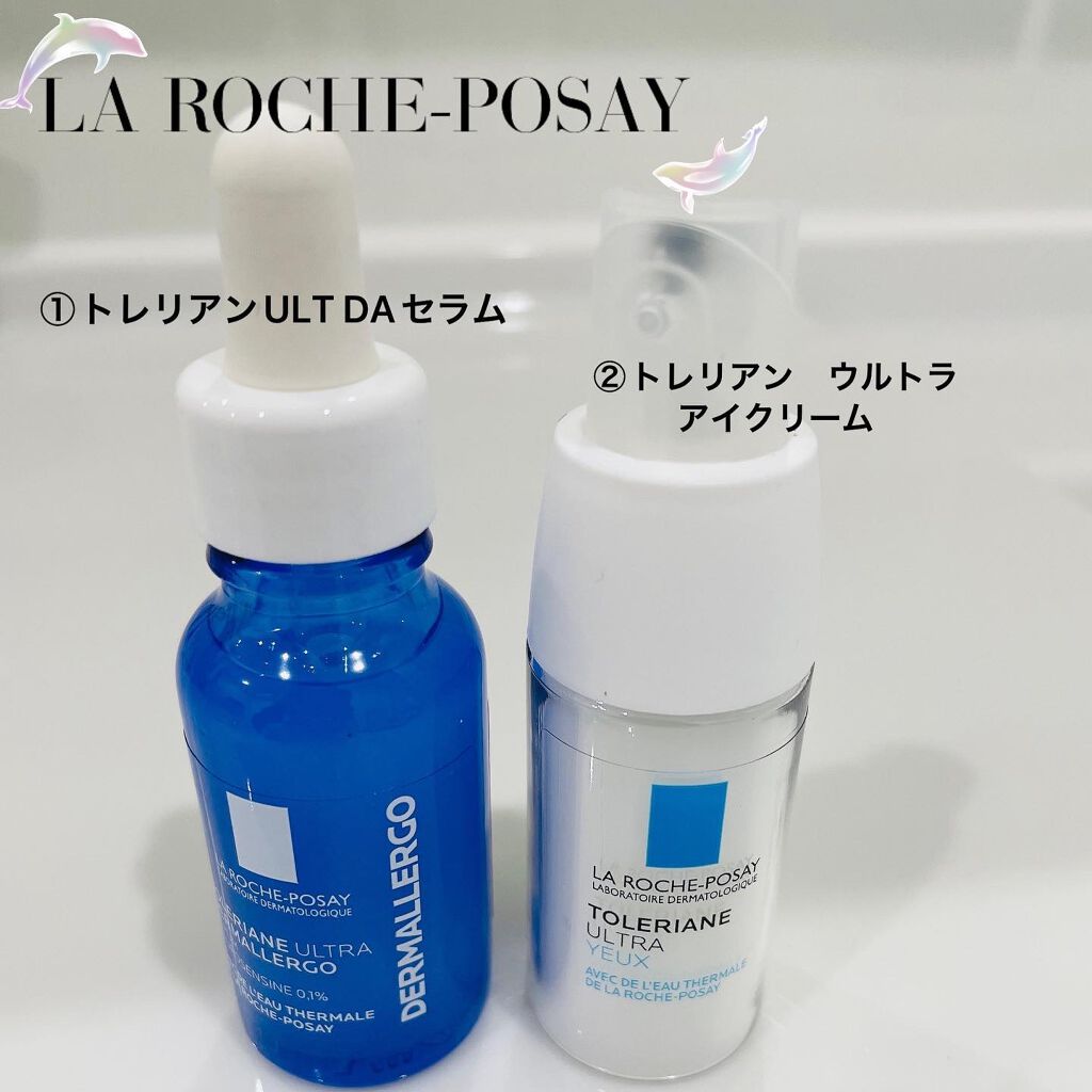 トレリアン ウルトラ アイクリーム/ラ ロッシュ ポゼ/アイケア・アイクリームを使ったクチコミ(1枚目)