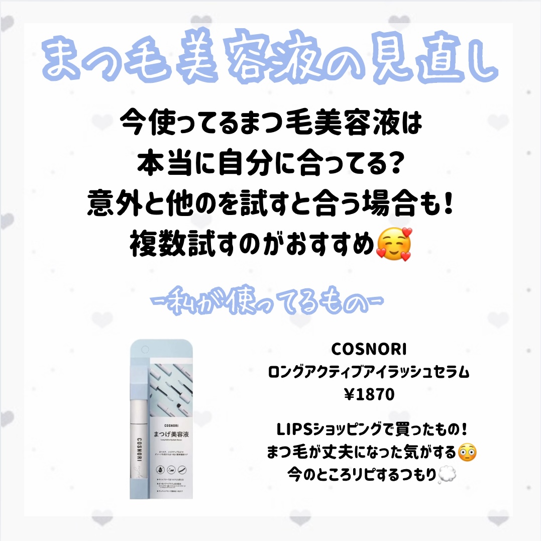 ホホバオイル/無印良品/ボディオイルを使ったクチコミ（3枚目）