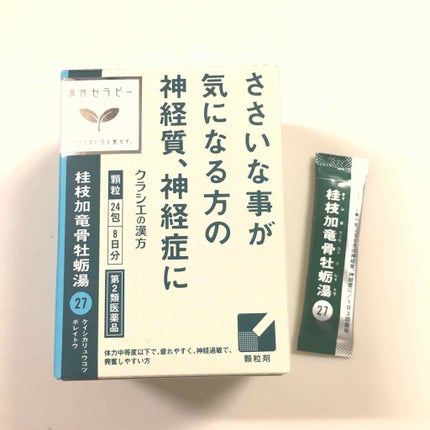 漢方桂枝加竜骨牡蛎湯エキス顆粒(医薬品)/クラシエ薬品/その他を使ったクチコミ(1枚目)