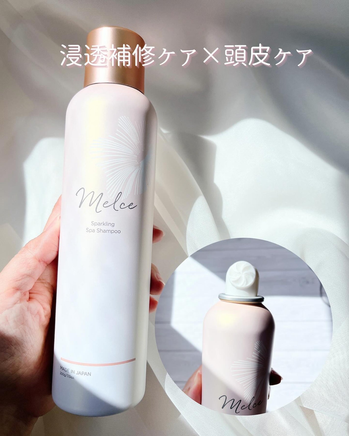 スパークリングスパシャンプー/MELCE/市販シャンプーを使ったクチコミ(2枚目)