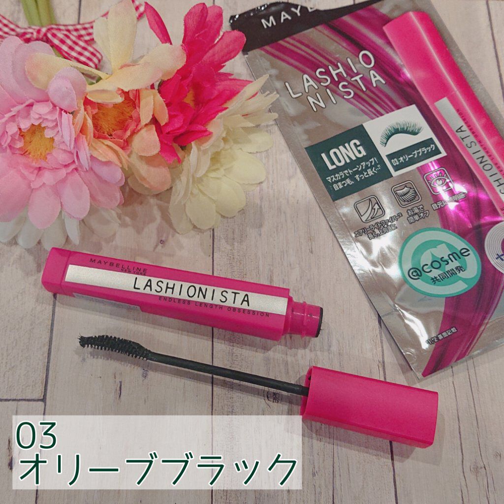 ラッシュニスタ N 03 オリーブブラック/MAYBELLINE NEW YORK/マスカラを使ったクチコミ（1枚目）