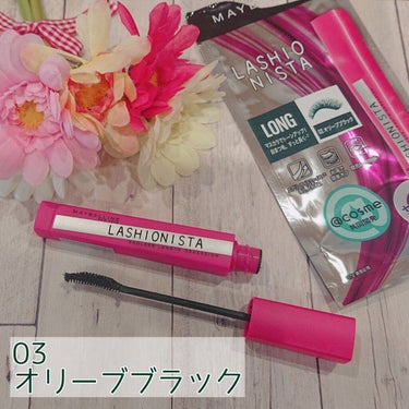 ラッシュニスタ N 03 オリーブブラック/MAYBELLINE NEW YORK/マスカラを使ったクチコミ（1枚目）