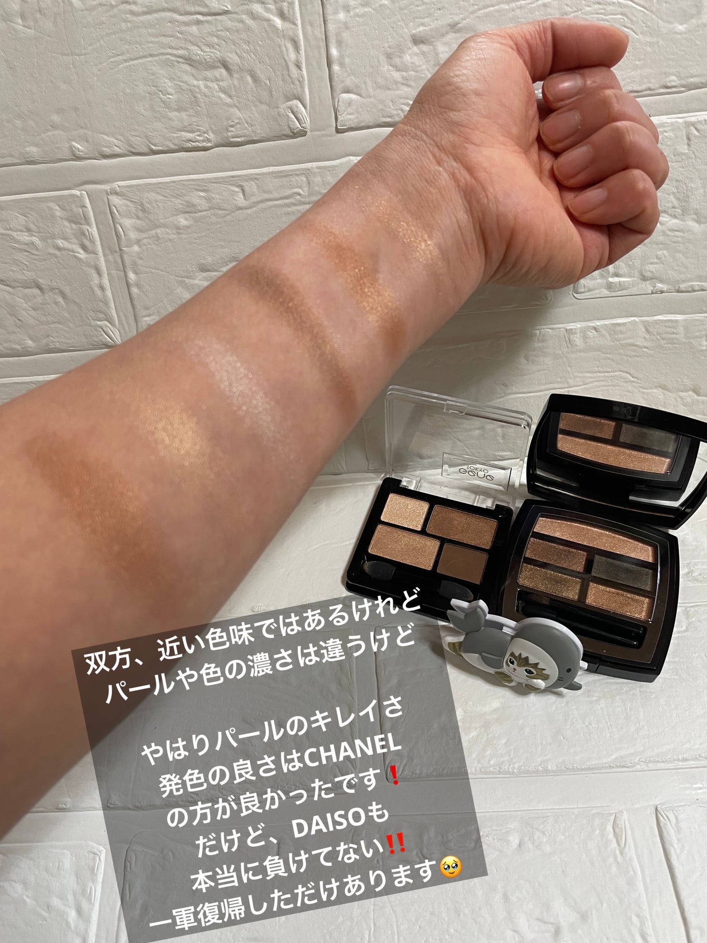 レ ベージュ パレット ルガール/CHANEL/アイシャドウパレットを使ったクチコミ(3枚目)