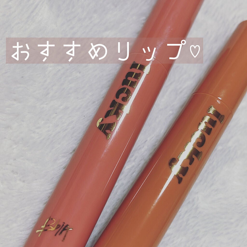 ラッキーシャインティント/BBIA/リップティントを使ったクチコミ(1枚目)