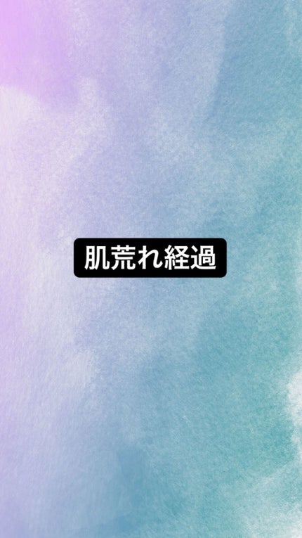 当帰飲子/ツムラ/その他を使ったクチコミ(1枚目)
