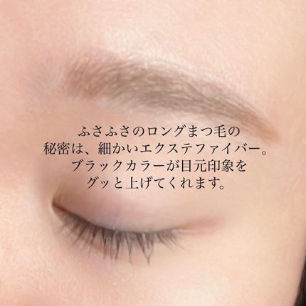 フラッフィー ロング&カール マスカラ/BLEND BERRY/マスカラを使ったクチコミ(3枚目)